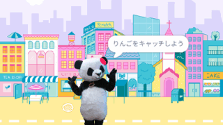 メイリン キャッチ（参考作品）